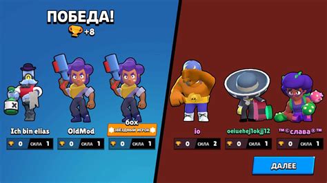brawl stars old version download.